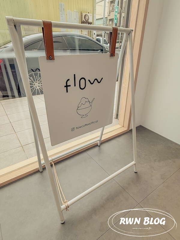 Flow coffee浮冰咖啡