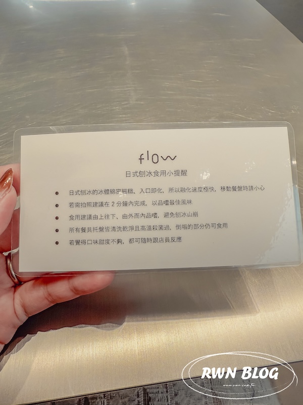 Flow coffee浮冰咖啡