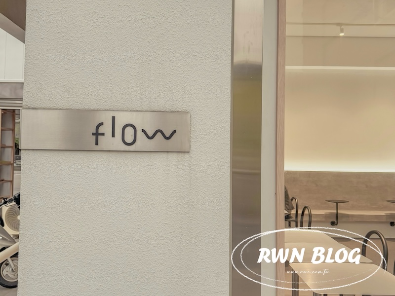 Flow coffee浮冰咖啡
