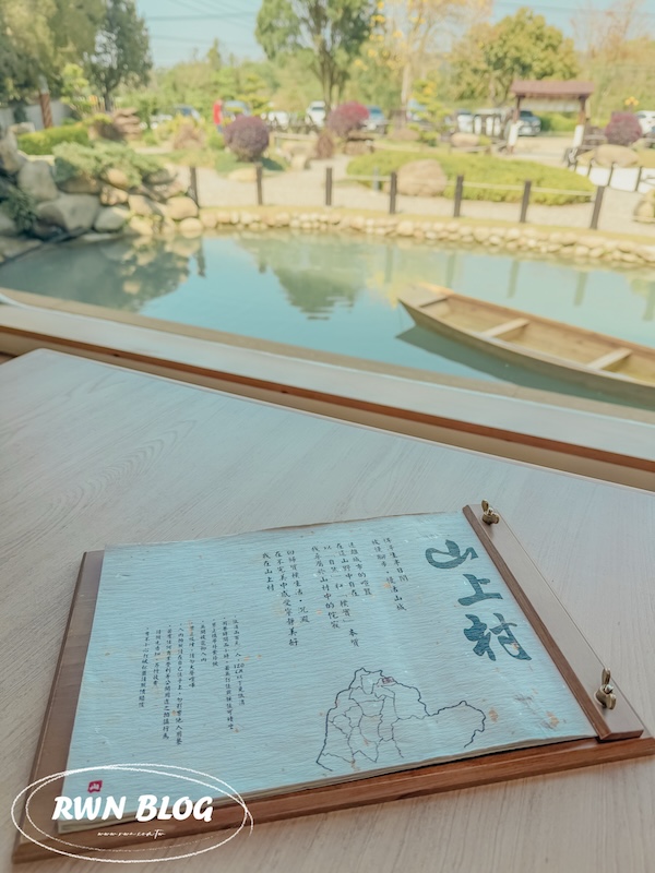 山上村Hill cafe