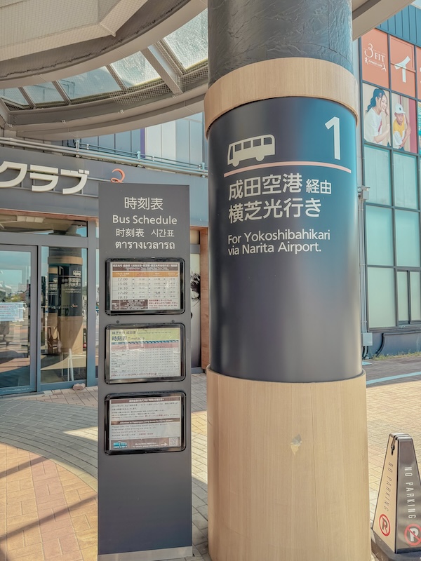 永旺AEON