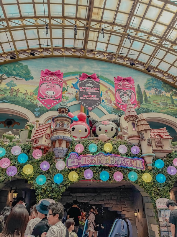 三麗鷗彩虹樂園