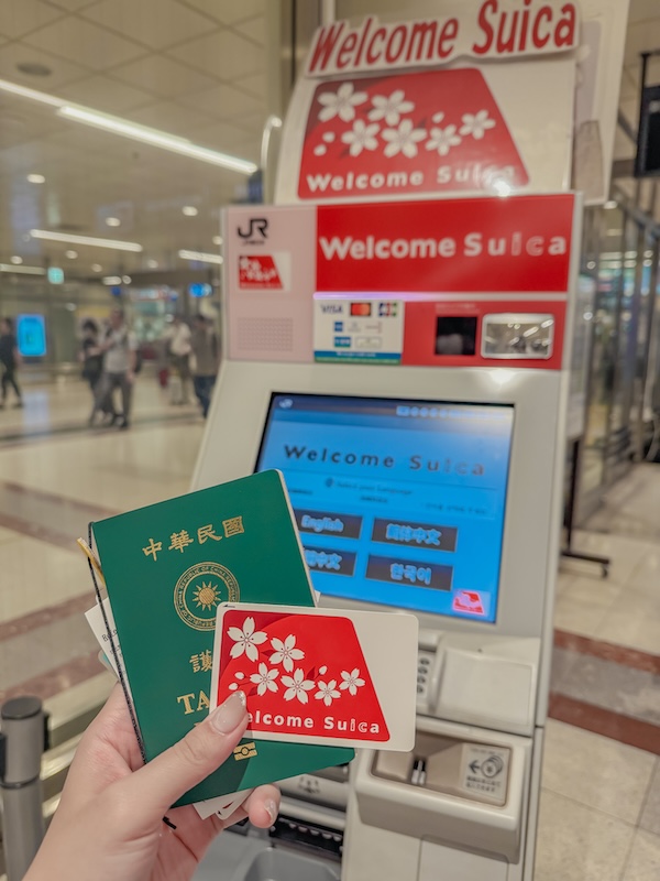 東京限定-西瓜卡
