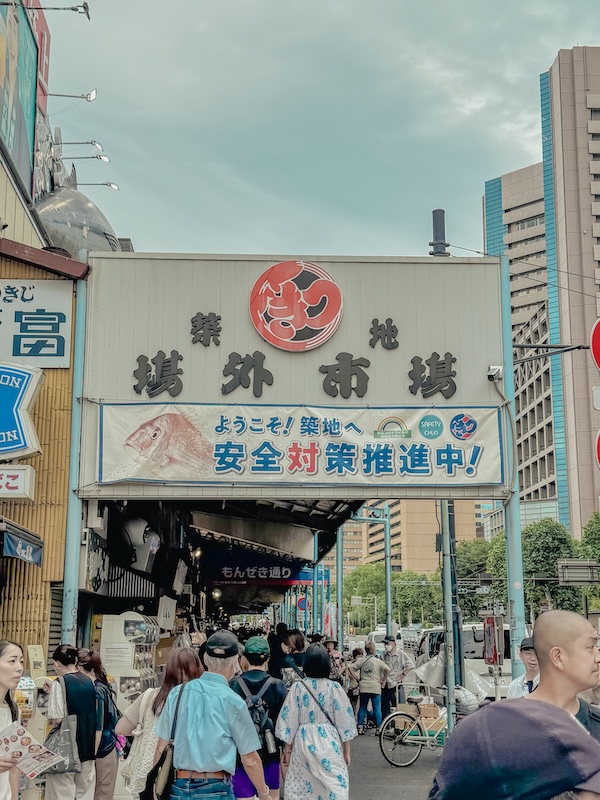 築地市場